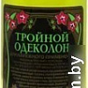 Одеколон Абар Тройной EdC (100 мл)