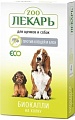 Капли Эко ZooЛекарь для щенков и собак