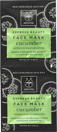 APIVITA Набор масок для лица Express Cucumber (2x8 мл)