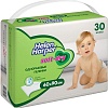 Пеленка одноразовая Helen Harper Soft &amp; Dry 60x90 (30 шт)