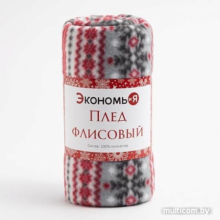 Плед Экономь и Я Снежинки 6881731 150x200 (красный/серый, 160 гр/м2)