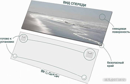 Картина на стекле Stamprint Прилив SD002 (50x125)