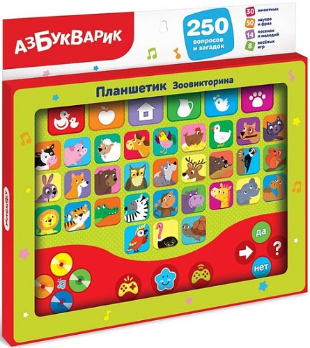 Интерактивный планшет Азбукварик Планшетик Зоовикторина 3048