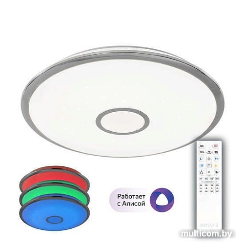 Припотолочная люстра Citilux Старлайт CL703A80G