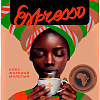 Кофе Lalibela Coffee Espresso 200 г