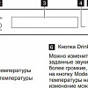 Морозильник Electrolux EUF2743AOW