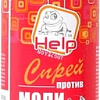 Спрей от насекомых Help Антимоль 80306 125 мл