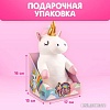 Классическая игрушка Milo Toys Единорожка 5294631