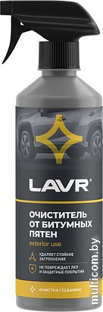 Lavr Очиститель от битумных пятен 500мл Ln1403