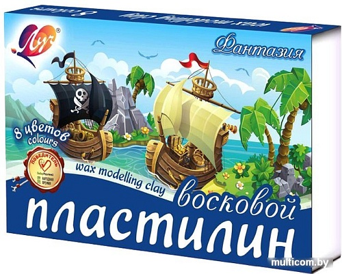 Пластилин Луч Фантазия 25С 1522-08 (8 цв)