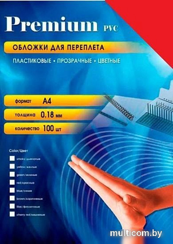 Пластиковая обложка для переплета Office-Kit А4, 0.18 мм PRA400180 (прозрачный красный)