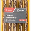 Набор сверл Cutop Expert 53-491 (5 шт)