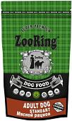 Сухой корм для собак ZooRing Adult Dog Standart Мясной рацион 2 кг