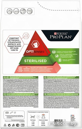 Сухой корм для кошек Pro Plan Sterilised Adult OptiSenses с лососем 3 кг