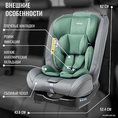 Детское автокресло Nino Comfort ZY02A (серый/зеленый)