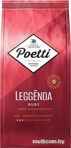 Кофе Poetti Leggenda Ruby зерновой 1 кг