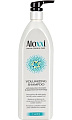 Aloxxi Volumizing Shampoo 300 мл