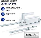 Кухонный нож Graef EK 501 (белый)