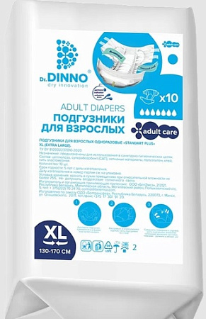 Подгузники для взрослых Dr.Dinno Standart Plus XL (10 шт)