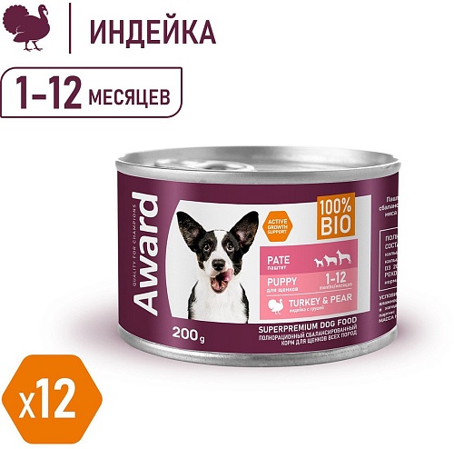 Консервированный корм для собак Award Puppy Small Паштет из индейки с грушей 2540317 200 г