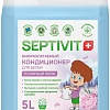 Кондиционер для белья Septivit Полярный пион (5 л)