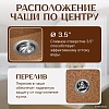Кухонная мойка Saniteco Terra (терракот)