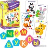 Развивающая игра Bondibon Буквошифры ВВ5550