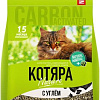 Наполнитель для туалета Котяра С углем 20 л