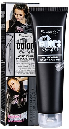 Белита-М Hot Colors Сверкающий графит 90 г