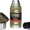 Термос TRAMP TRC-030 0.5л (оливковый)