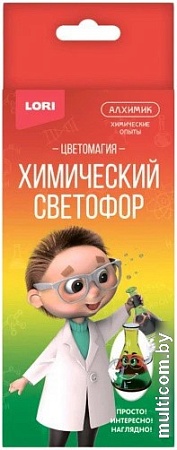Набор для опытов Lori Химические опыты. Химический светофор Оп-056