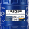 Трансмиссионное масло Mannol Hypoid LSD 85W-140 20л