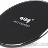 Беспроводное зарядное Ainy EF-001 (черный)