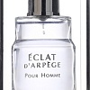 Туалетная вода Lanvin Eclat d&#039;Arpege Pour Homme EdT (30 мл)