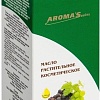 Aroma Saules Виноградная косточка 50 мл