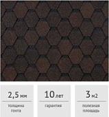 Битумная черепица Docke Pie Eurasia шестигранник (коричневый)