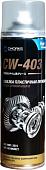 Cworks Смазка техническая CW-403 500мл