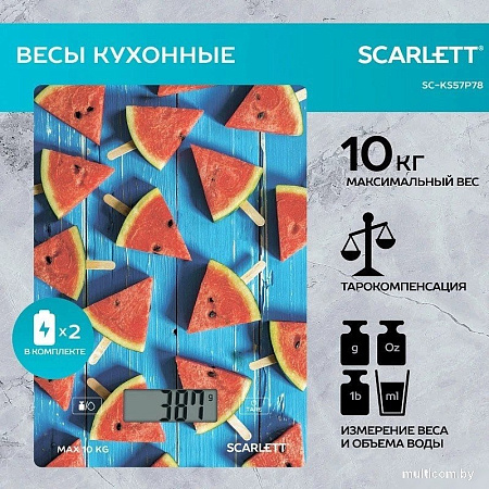 Кухонные весы Scarlett SC-KS57P78