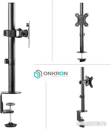 Кронштейн Onkron D101E NEW