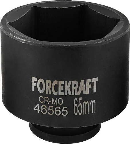 Головка слесарная ForceKraft FK-46565 (65473)