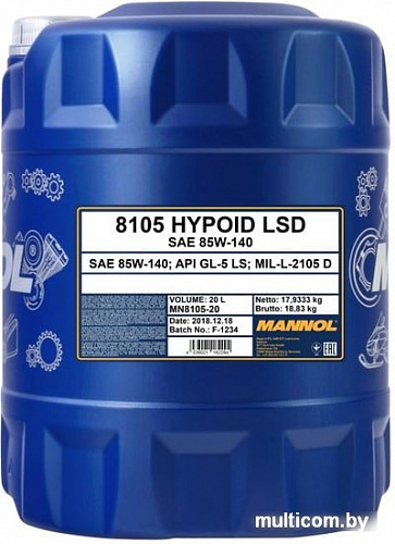 Трансмиссионное масло Mannol Hypoid LSD 85W-140 20л