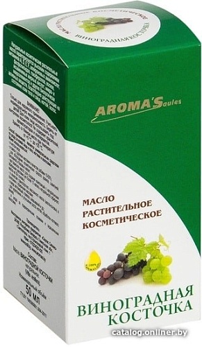 Aroma Saules Виноградная косточка 50 мл