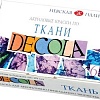 Акриловые краски Decola По ткани 4141025 (6 цв.)