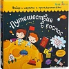Настольная игра Bumbaram Путешествие в космос tr-200