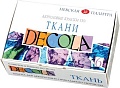Акриловые краски Decola По ткани 4141025 (6 цв.)
