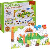 Мозаика/пазл Bondibon Эпоха динозавров ВВ3028