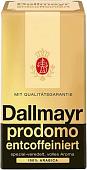 Кофе Dallmayr Prodomo Entcoffeiniert молотый 500 г