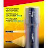 Фонарь Яркий луч T4 Focus V.2