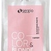 Обесцвечивающая паста Sergio Professional Color&amp;Blonde 500 г