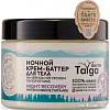 Natura Siberica Крем-баттер Doctor Taiga Butter интенсивное питание 300 мл
